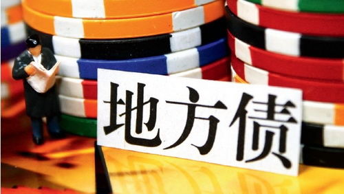 地方債.jpg