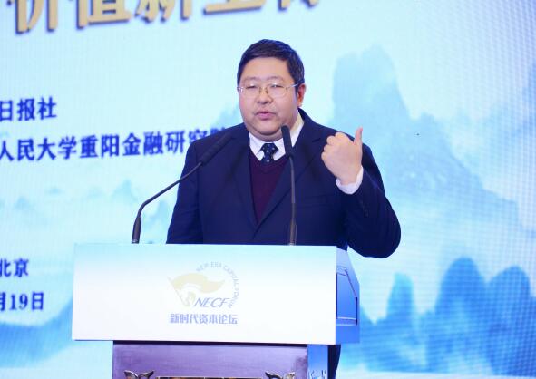 中國人民大學重陽金融研究院院委賈晉京