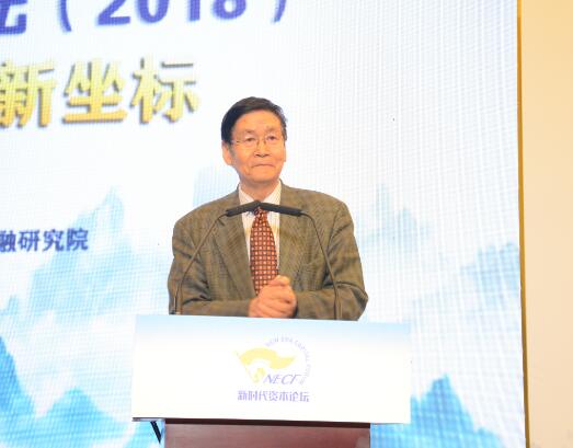 中國人民大學重陽金融研究院高級研究員劉志勤宣布報告發(fā)布儀式啟動