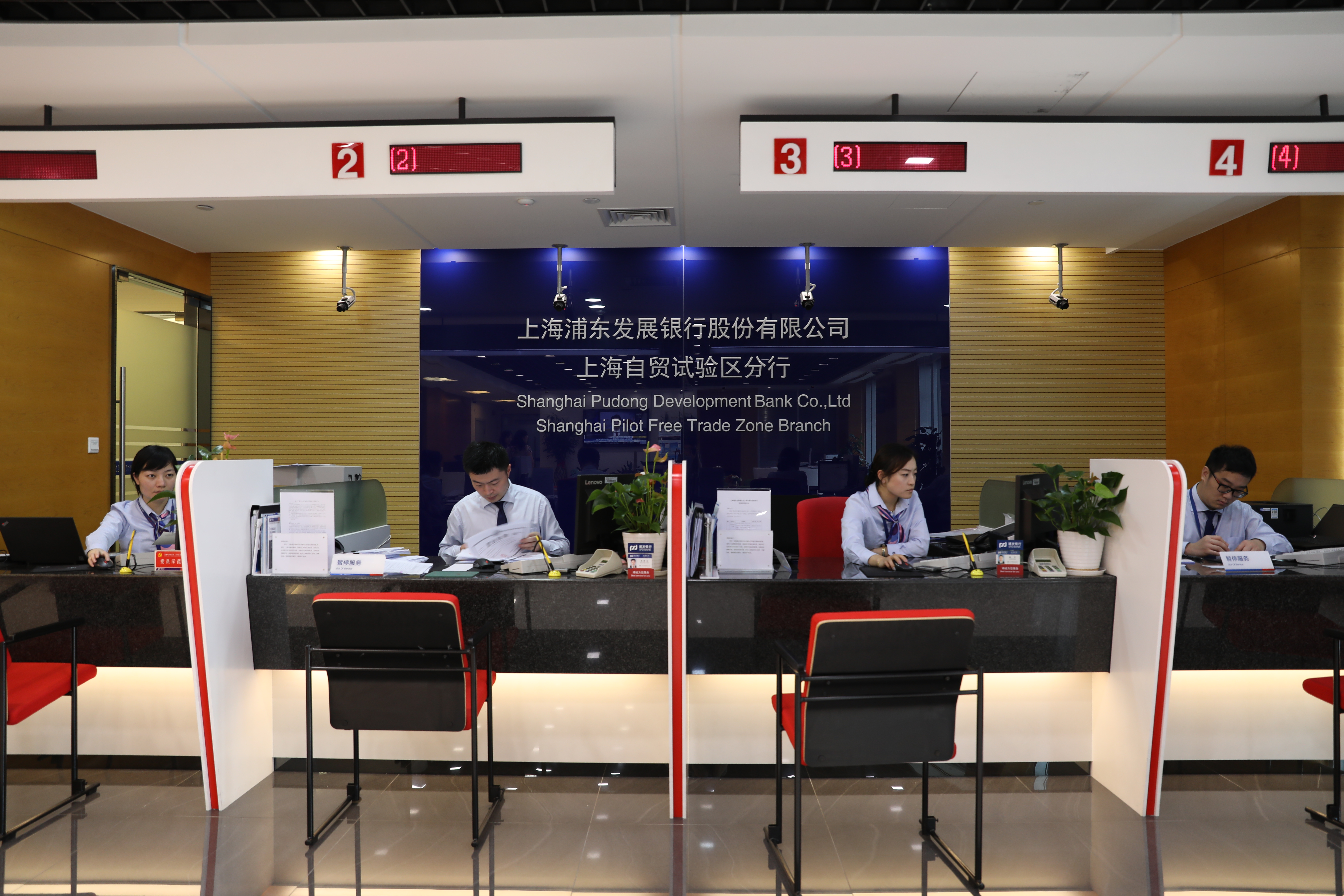 圖說：浦發(fā)銀行上海自貿(mào)區(qū)分行柜臺前，工作人員正在忙碌。攝影 陳松林.jpg