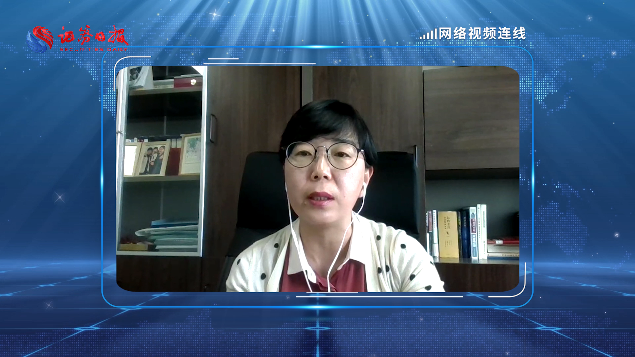  潔  伊力特董秘 .png